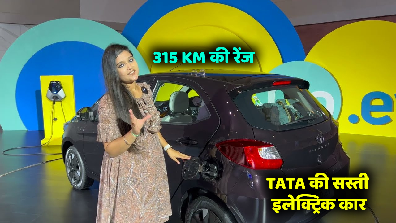 Tata Tiago EV