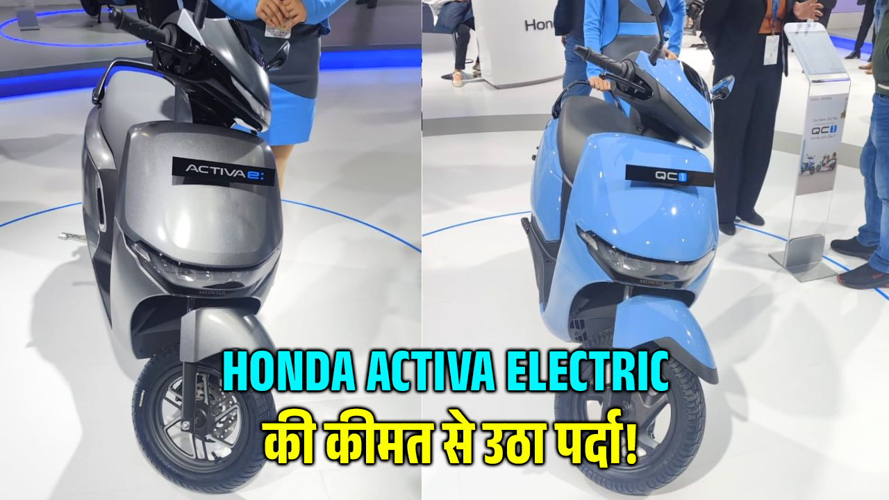 Honda Activa electric