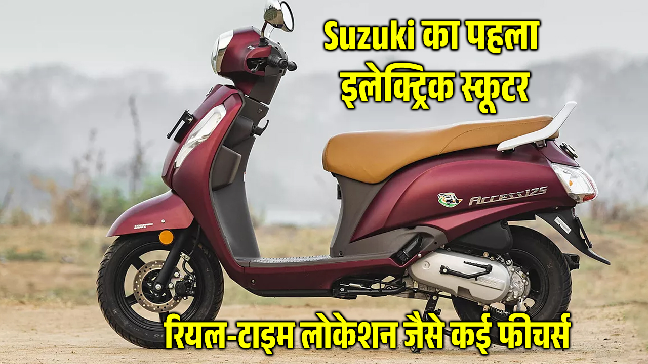 Suzuki Access Electric